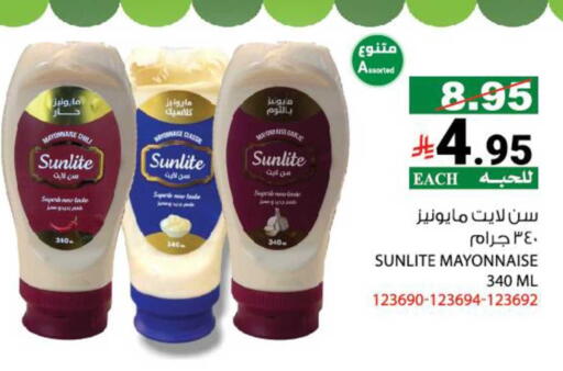 available at House Care in KSA, Saudi Arabia, Saudi - Mecca