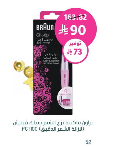 available at  النهدي in مملكة العربية السعودية, السعودية, سعودية - بيشة