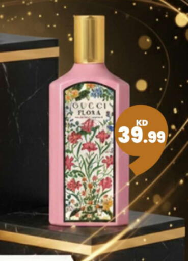 available at Taw9eel.com in Kuwait - Ahmadi Governorate