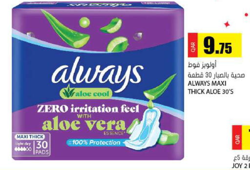 available at جراند هايبرماركت in قطر - الدوحة