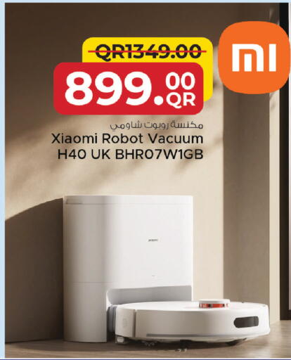 available at مركز التموين العائلي in قطر - الوكرة