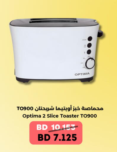 available at رويان ماركت in البحرين