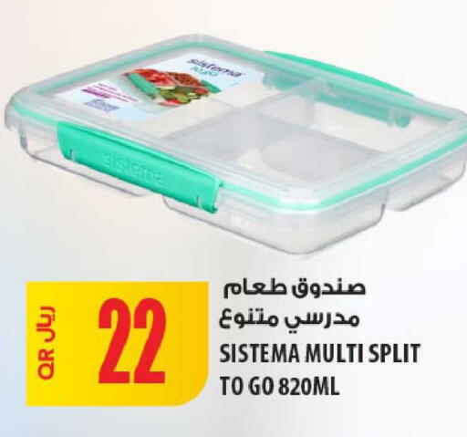 available at Al Meera in Qatar - Umm Salal