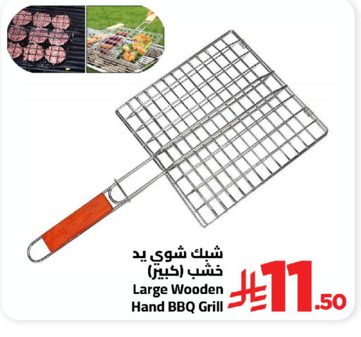 available at Wahj Mart in KSA, Saudi Arabia, Saudi - Jeddah