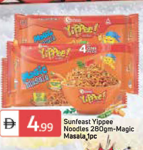 available at TALAL MARKET in UAE - Abu Dhabi