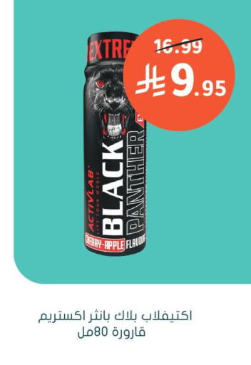 Cherry available at Nahdi in KSA, Saudi Arabia, Saudi - Wadi ad Dawasir