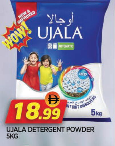 available at AL MADINA in UAE - Sharjah / Ajman
