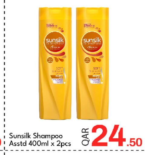 available at جي-ماكس هايبرماركت in قطر - الريان