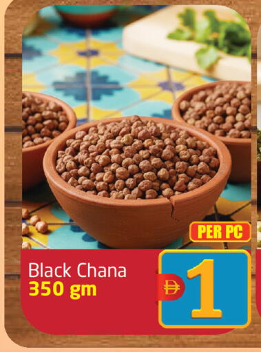 available at مركز دلتا in الإمارات العربية المتحدة , الامارات - دبي