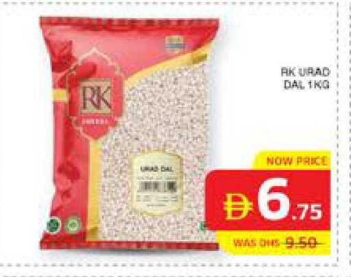 available at Seven Emirates Supermarket in UAE - Abu Dhabi