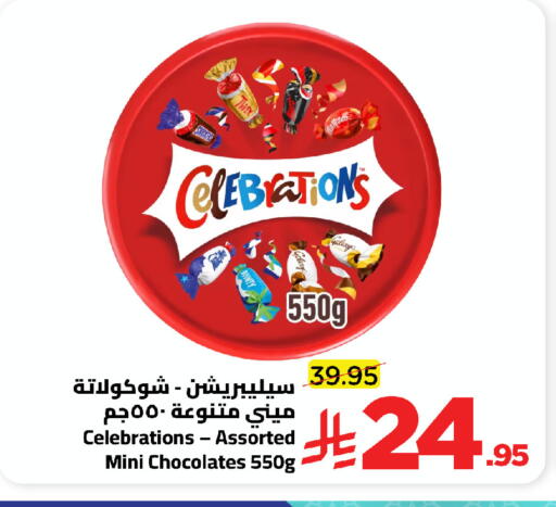 available at Wahj Mart in KSA, Saudi Arabia, Saudi - Jeddah