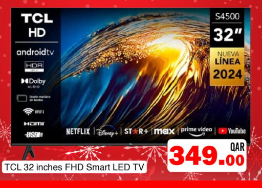 available at جي-ماكس هايبرماركت in قطر - الوكرة