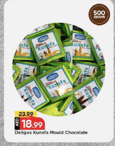 available at Mark & Save in UAE - Abu Dhabi