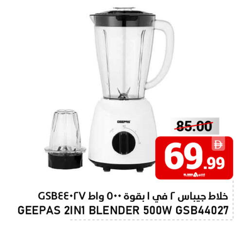 available at النادي هايبرماركت in الإمارات العربية المتحدة , الامارات - الشارقة / عجمان