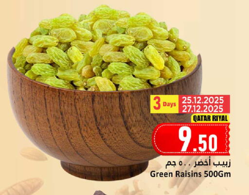 available at Dana Hypermarket in Qatar - Al Wakra