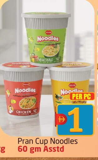 available at مركز دلتا in الإمارات العربية المتحدة , الامارات - دبي