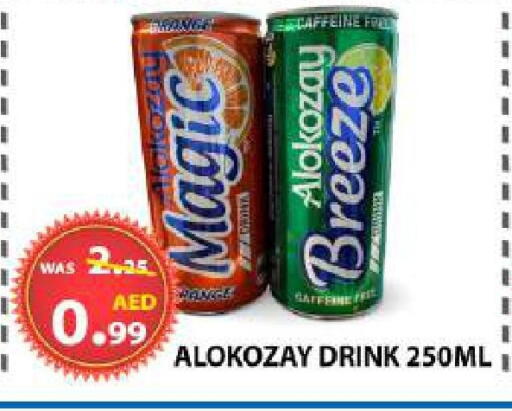 available at مركز الوحدة للتخفيضات in الإمارات العربية المتحدة , الامارات - الشارقة / عجمان