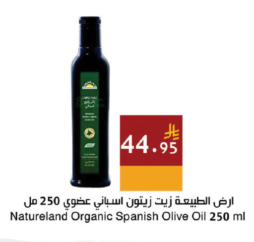 available at Hala Markets in KSA, Saudi Arabia, Saudi - Mecca