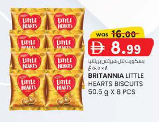 available at K M Trading  in UAE - Abu Dhabi