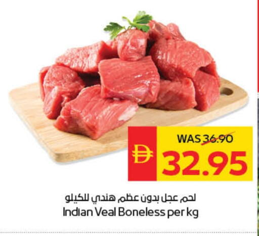 available at سبار هايبرماركت in الإمارات العربية المتحدة , الامارات - أبو ظبي