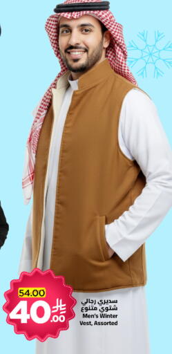 available at وهج مارت in مملكة العربية السعودية, السعودية, سعودية - جدة