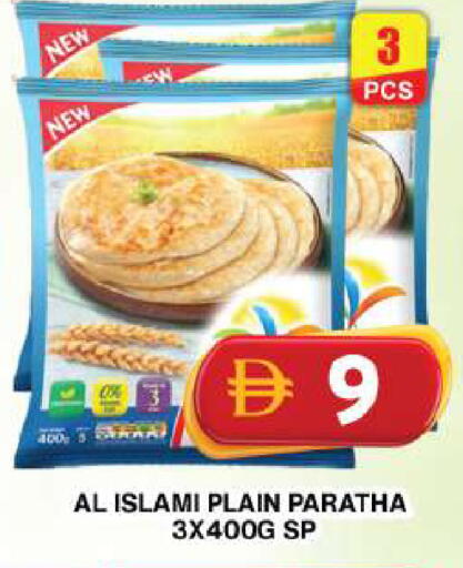 available at جراند هايبر ماركت in الإمارات العربية المتحدة , الامارات - دبي