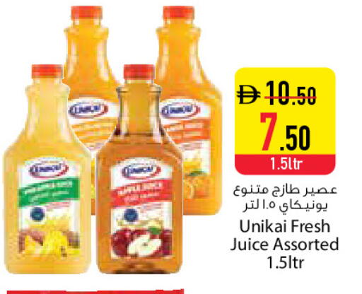 available at السفير ماركت in الإمارات العربية المتحدة , الامارات - دبي