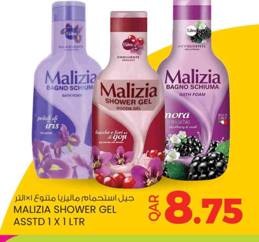 Blackberry available at Ansar Gallery in Qatar - Al Rayyan