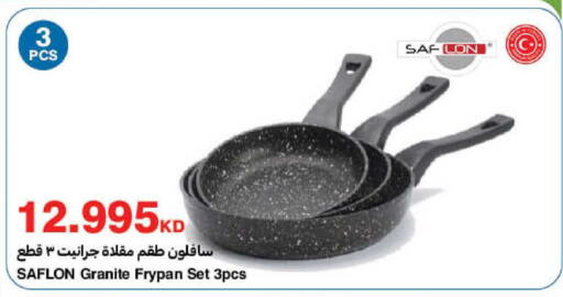 available at هايبرماكس in الكويت - محافظة الجهراء