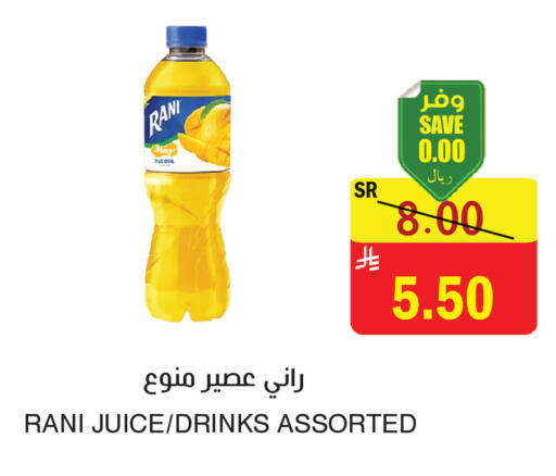available at المركز الأخضر للتسويق in مملكة العربية السعودية, السعودية, سعودية - المنطقة الشرقية