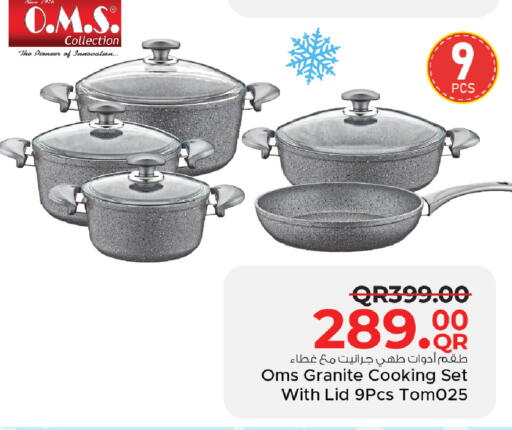 available at مركز التموين العائلي in قطر - الدوحة