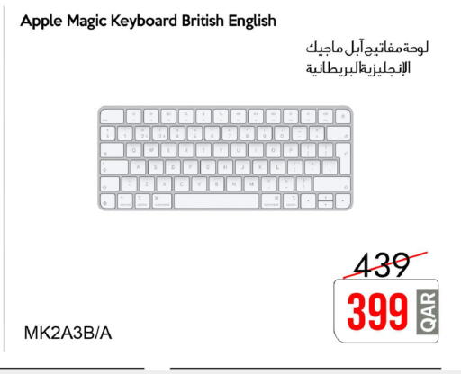 Apple available at CELL PLANET PHONES in Qatar - Al Khor