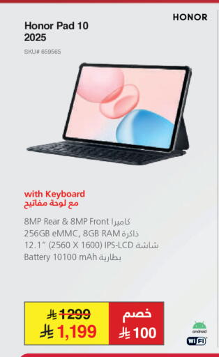 available at Jarir Bookstore in KSA, Saudi Arabia, Saudi - Ta'if
