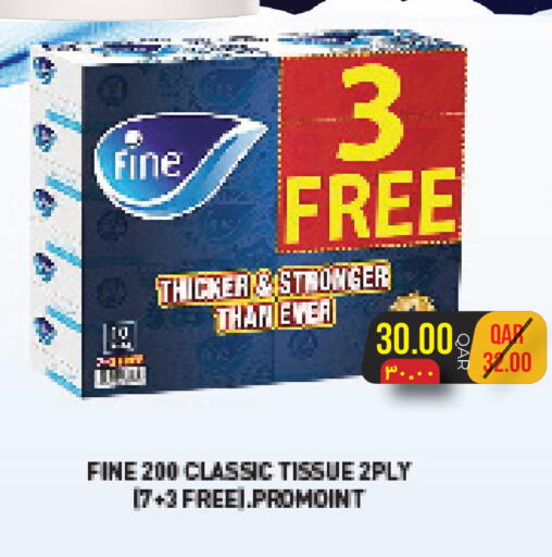 available at Rambo Mart in Qatar - Al Shamal