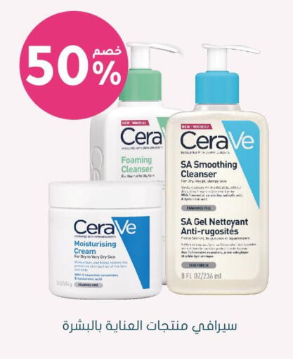 available at  النهدي in مملكة العربية السعودية, السعودية, سعودية - الدوادمي