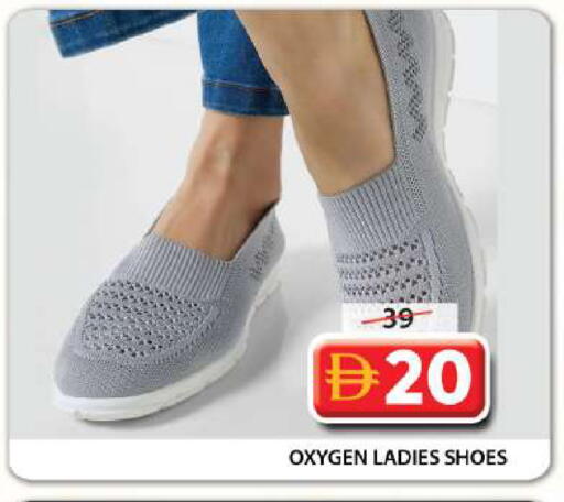 available at Grand Hyper Market in UAE - Sharjah / Ajman