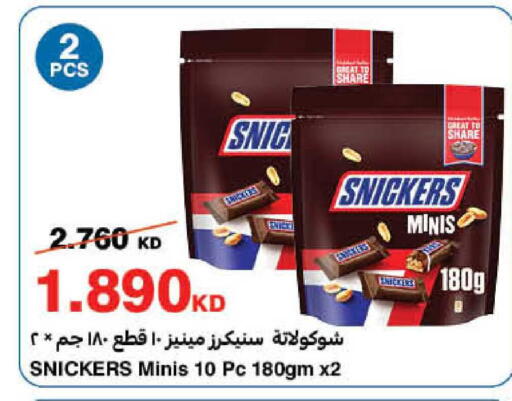 available at HyperMax in Kuwait - Kuwait City