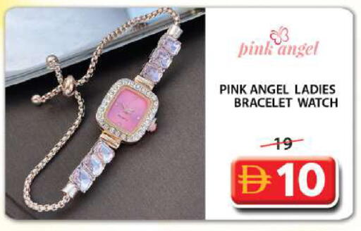 available at Grand Hyper Market in UAE - Sharjah / Ajman