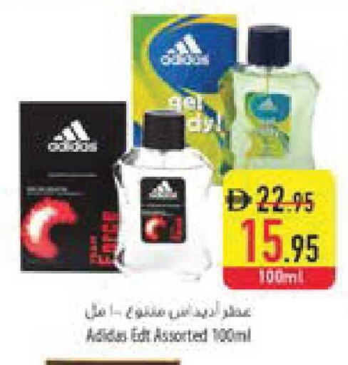 available at السفير ماركت in الإمارات العربية المتحدة , الامارات - ٱلْعَيْن‎