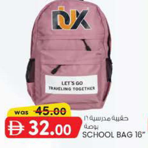 available at صفا اكسبريس سوبرماركت in الإمارات العربية المتحدة , الامارات - ٱلْعَيْن‎