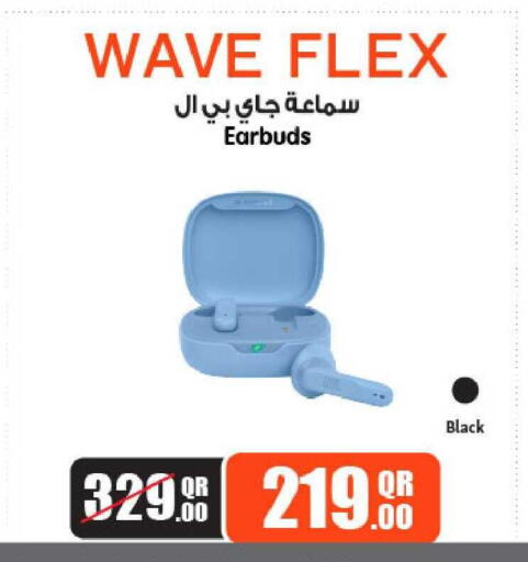 available at Al Meera in Qatar - Umm Salal