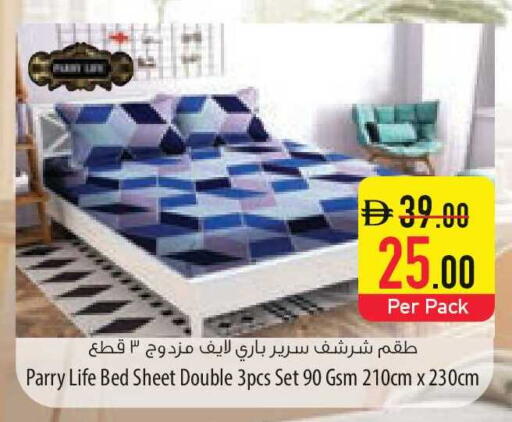 available at السفير ماركت in الإمارات العربية المتحدة , الامارات - الشارقة / عجمان