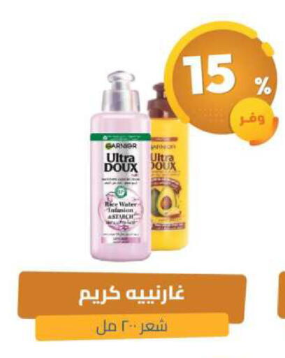 available at United Pharmacies in KSA, Saudi Arabia, Saudi - Bishah