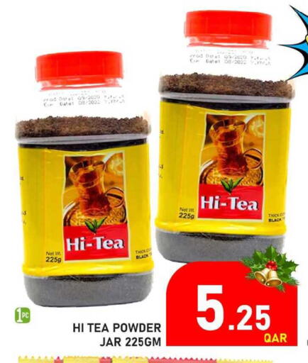 Date available at Passion Hypermarket in Qatar - Al Shamal