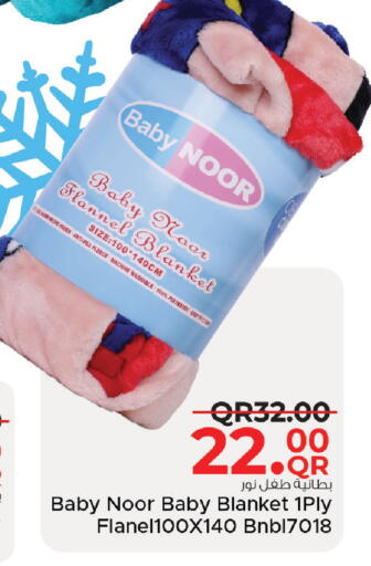 available at Family Food Centre in Qatar - Al Rayyan