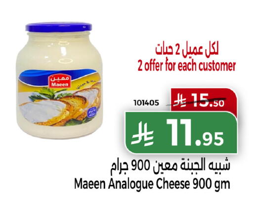 available at Home Market in KSA, Saudi Arabia, Saudi - Mecca