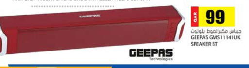 available at Grand Hypermarket in Qatar - Umm Salal