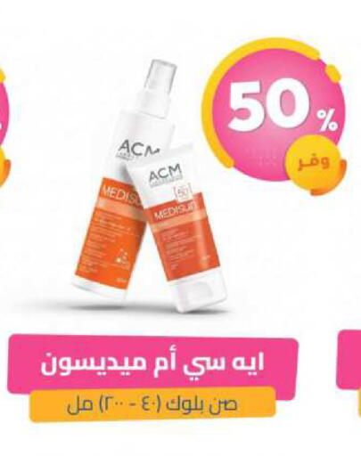 available at United Pharmacies in KSA, Saudi Arabia, Saudi - Ta'if