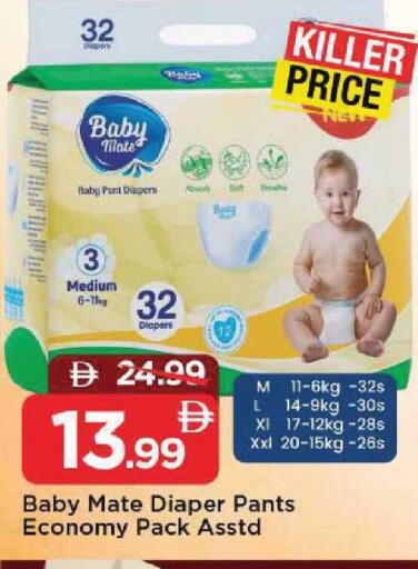 available at مارك & سيف in الإمارات العربية المتحدة , الامارات - دبي