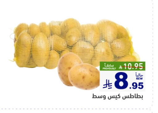 available at أسواق رامز in مملكة العربية السعودية, السعودية, سعودية - تبوك